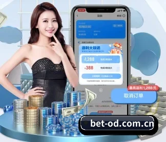 OD体育 APP